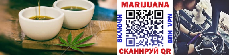 OMG tor  купить наркоту  Избербаш  Еда ТГК марихуана 