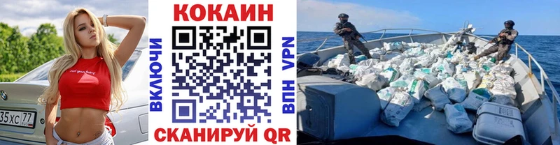 КОКАИН Эквадор  цена   Избербаш 