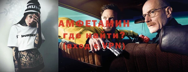винт Балахна