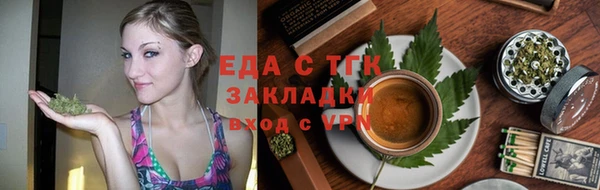 ALPHA-PVP Баксан