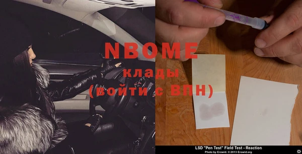 бошки Балабаново