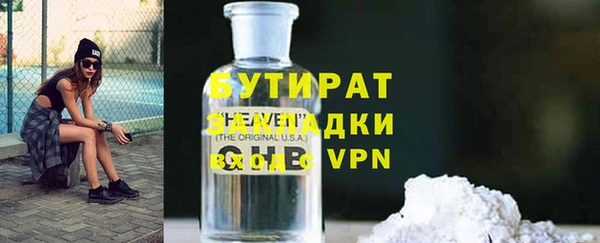 винт Балахна