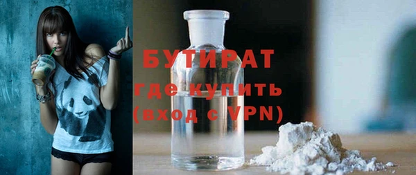 винт Балахна
