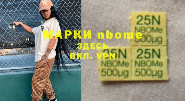 MDMA Premium VHQ Семёнов