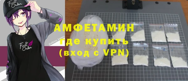 спайс Армянск