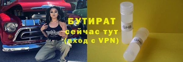 ALPHA-PVP Баксан
