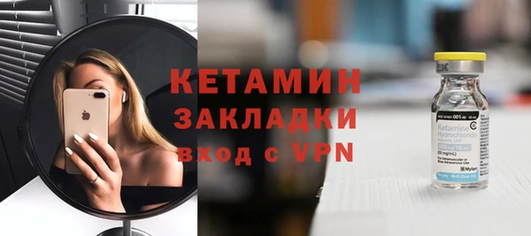 ALPHA-PVP Баксан