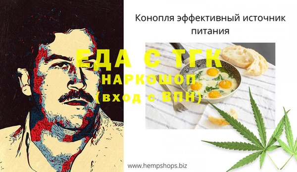 винт Балахна
