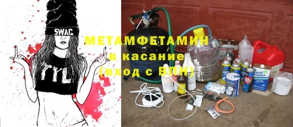 винт Балахна