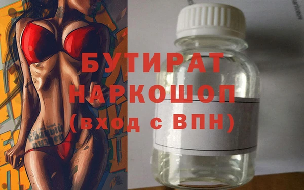 ALPHA-PVP Баксан