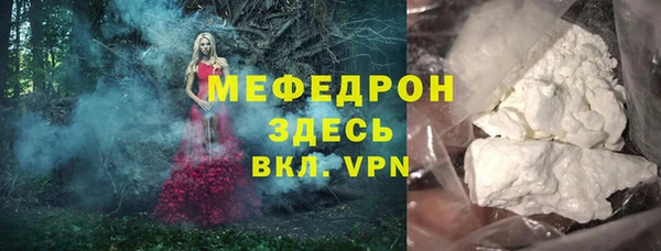 дистиллят марихуана Арсеньев