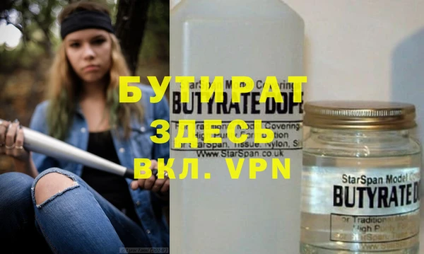 винт Балахна