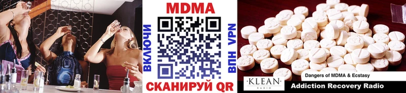 где купить наркоту  Избербаш  MDMA crystal 