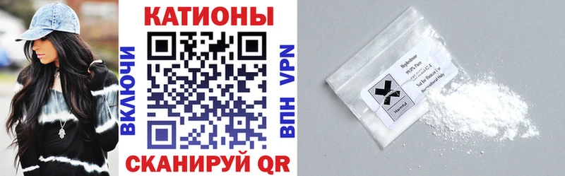 МЯУ-МЯУ мяу мяу ОМГ ОМГ зеркало мориарти клад Избербаш