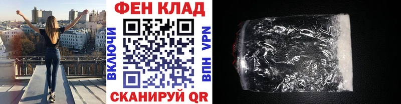 МЕТАМФЕТАМИН Methamphetamine  ссылка на мегу как зайти  Избербаш 
