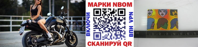купить наркотик  Избербаш  Наркотические марки 1,5мг 