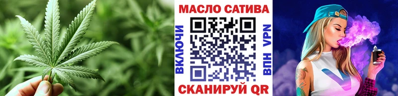 ТГК вейп с тгк Избербаш